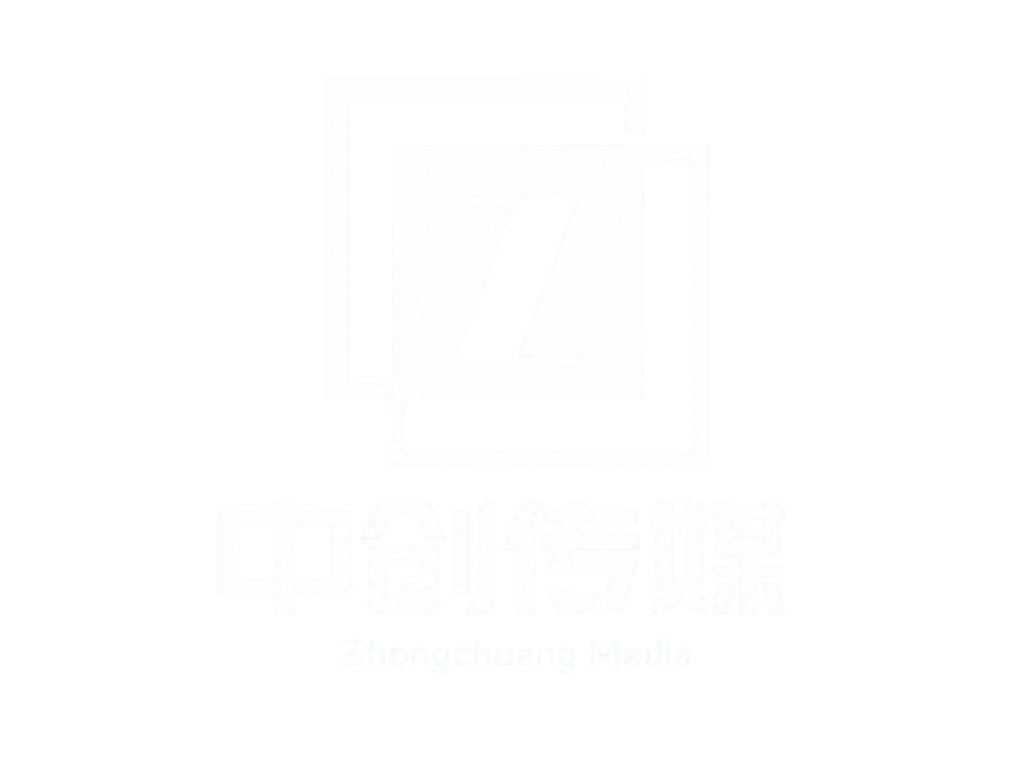 中创传媒白色标志